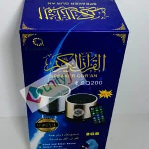 Unityj Uk Household MEQATS Portable Digital Quran Speaker 333