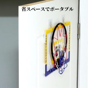 Unityj Uk Toys MEQATS Mini Basketball Hoop For Door 2 225 Unityj Uk Toys MEQATS Mini Basketball Hoop For Door 2 225