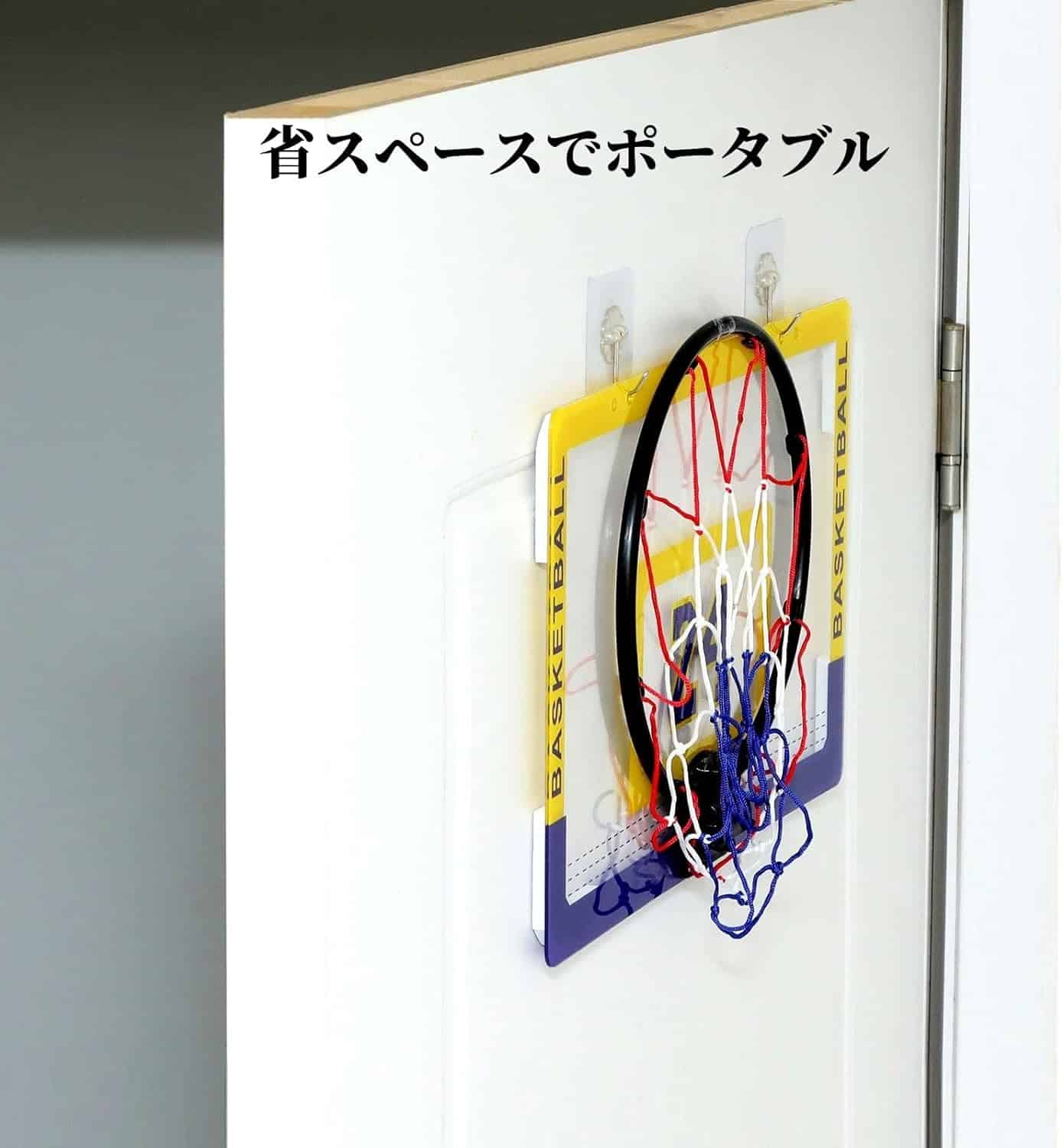 Unityj Uk Toys MEQATS Mini Basketball Hoop For Door 2 225 Unityj Uk Toys MEQATS Mini Basketball Hoop For Door 2 225