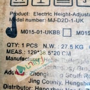 Unityj Uk Computers MAIDeSITe Electric Standing Desk White 4 1779 Unityj Uk Computers MAIDeSITe Electric Standing Desk White 4 1779