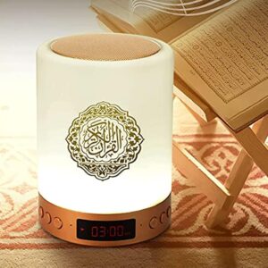 Unityj Uk Education Digital Quran Speaker Lamp 36