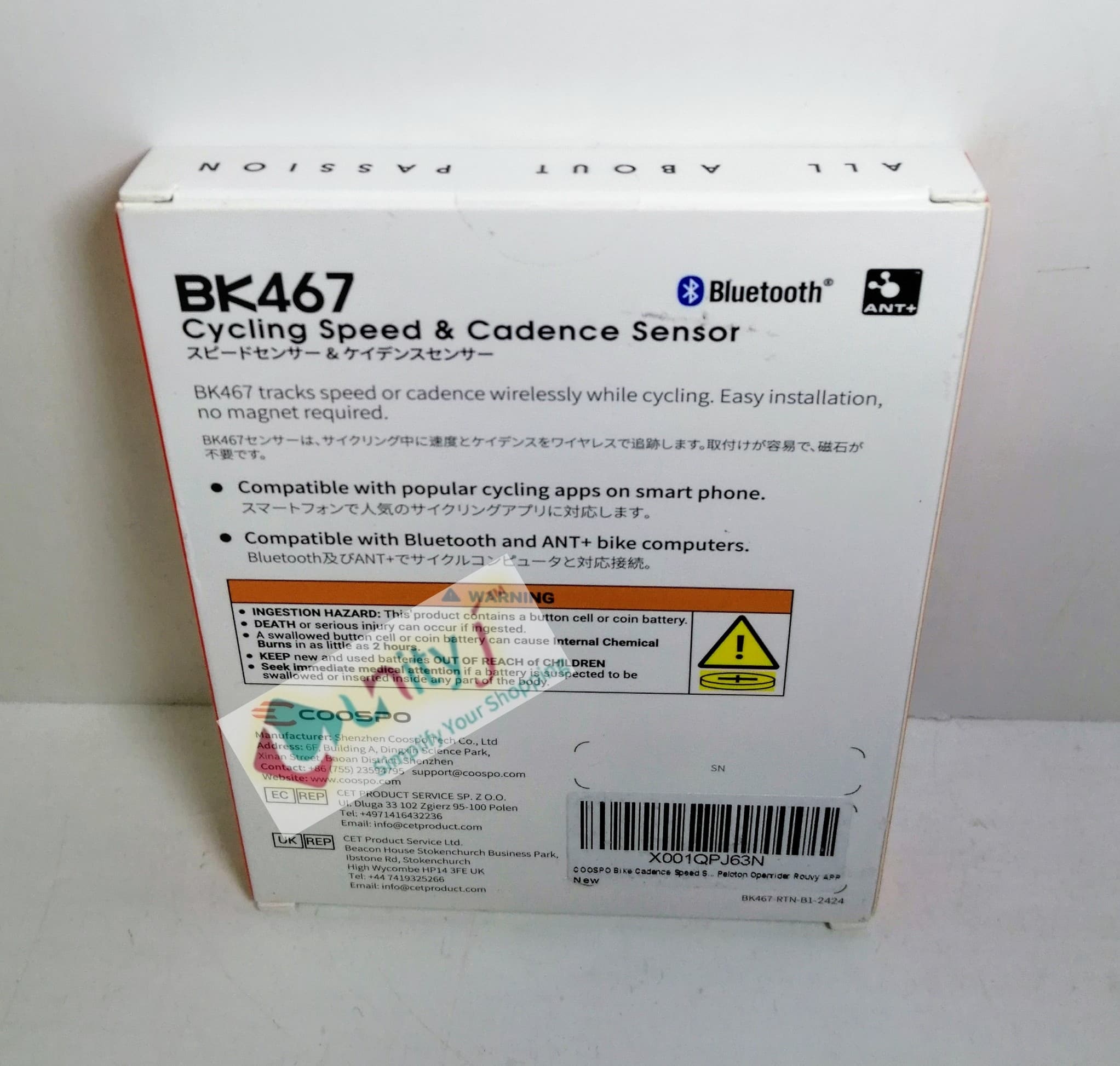 Unityj Uk Automotive Parts Accessories COOSPO Bike Speed And Cadence Sensor BK467 1 166 Unityj Uk Automotive Parts Accessories COOSPO Bike Speed And Cadence Sensor BK467 1 166