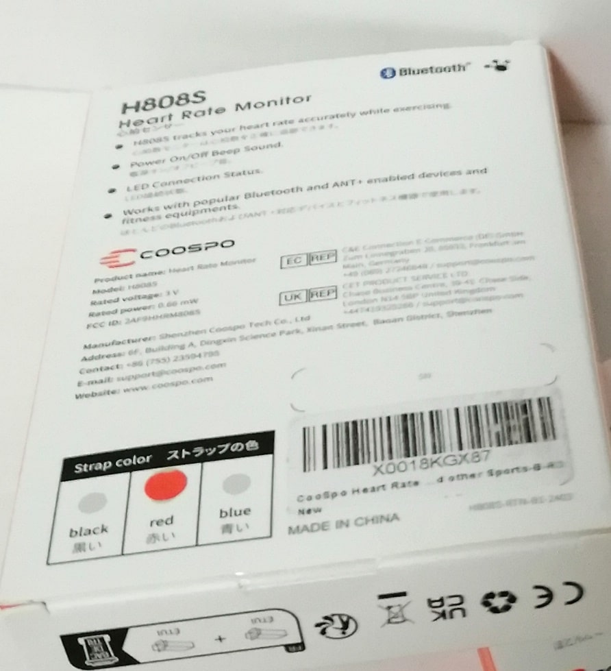 Unityj Uk Health COOSPO Heart Rate Monitor Red Black H808S 2 565 Unityj Uk Health COOSPO Heart Rate Monitor Red Black H808S 2 565