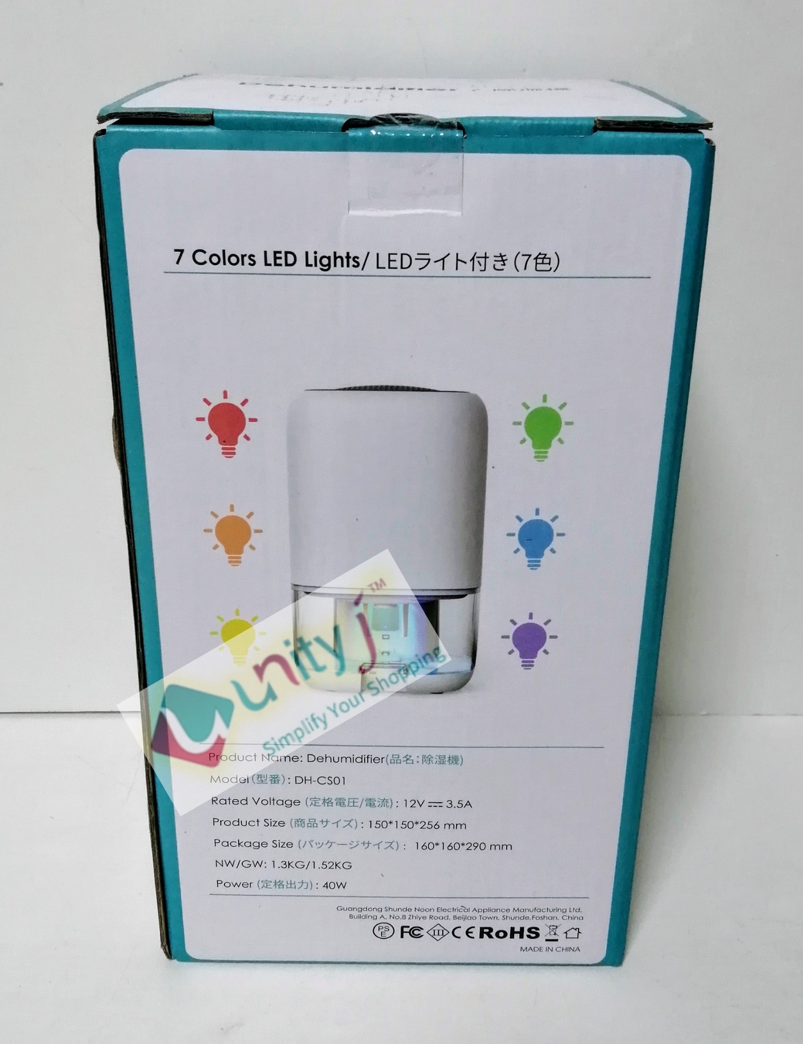 Unityj Uk Appliances MEQATS Dehumidifier 1000ml Small Dehumidifier 4 878 Unityj Uk Appliances MEQATS Dehumidifier 1000ml Small Dehumidifier 4 878